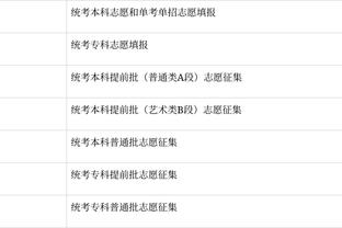 开云登录入口官网下载app截图1